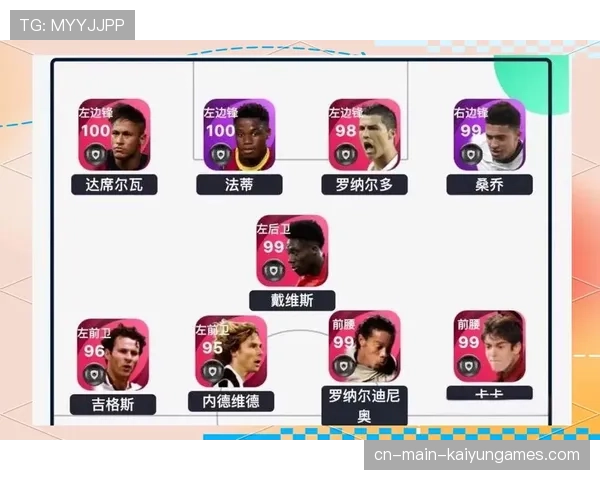 冠军球队赛后战术数据公开为教练圈提供研究素材，冠军的战术